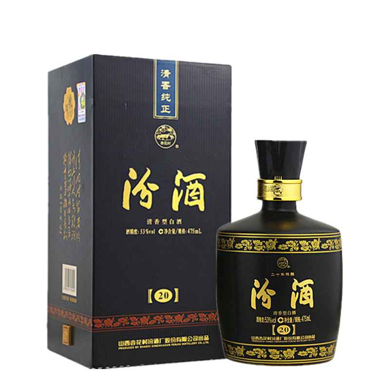 黑瓷二十年汾酒(53%),Fen Jiu 20 yrs (Porcelain)