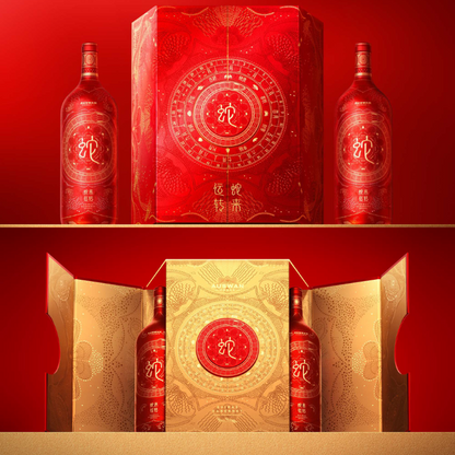 Auswan Creek Year of Snake Twin bottles Bundle