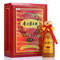 Kweichow Moutai 15 Yrs 15年贵州茅台,