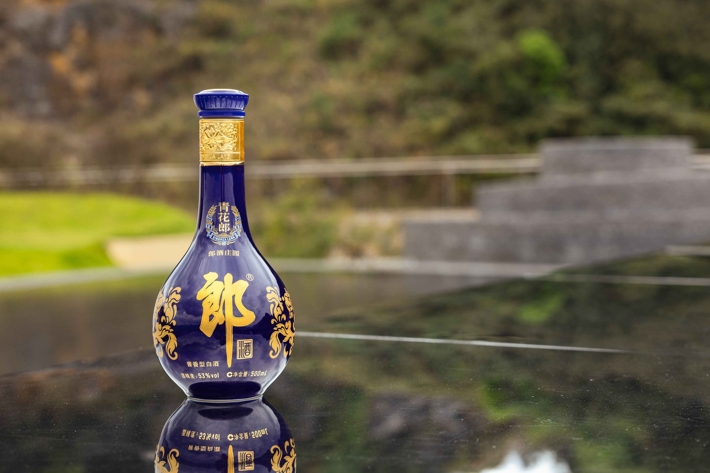 【郎酒】青花郎 Qing Hua Lang 20