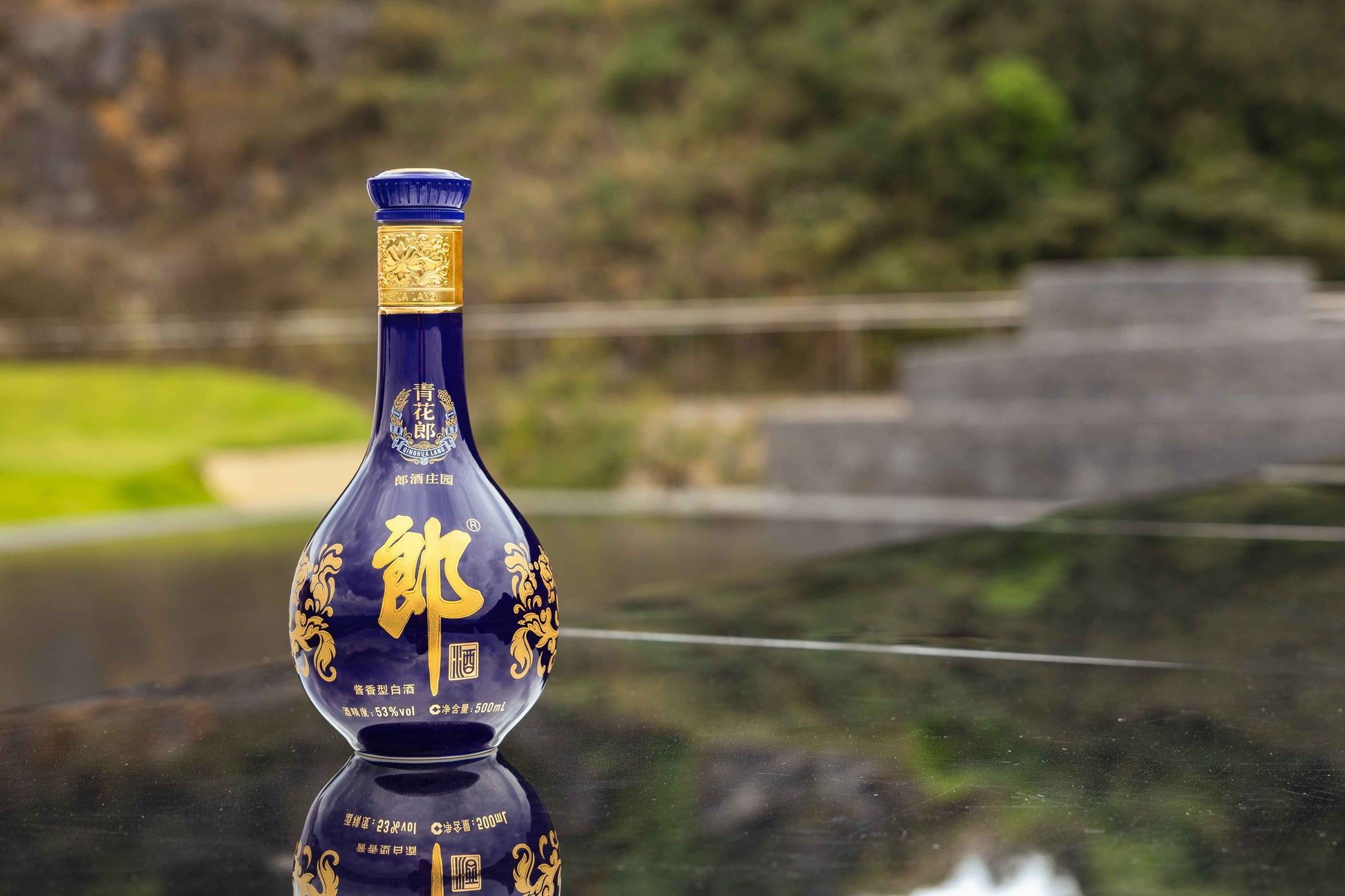 【郎酒】青花郎 Qing Hua Lang 20