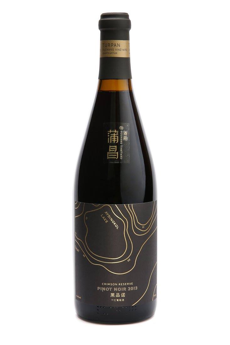 Puchang Pinot Noir