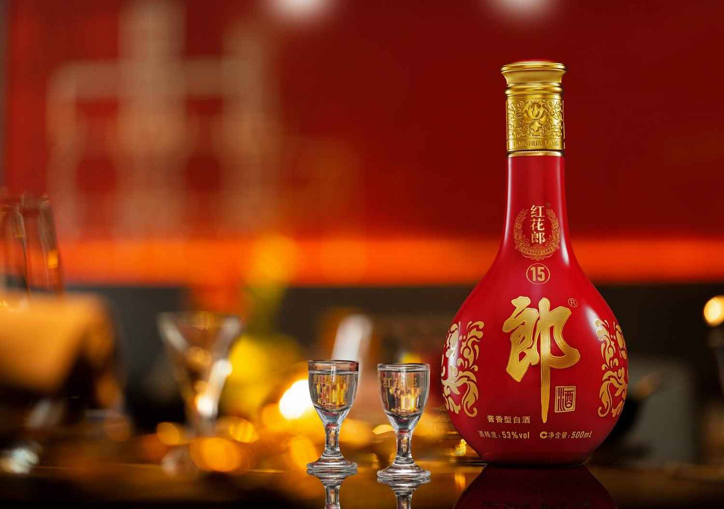 【郎酒】紅花郎 紅十五 Hong Hua Lang Red 15